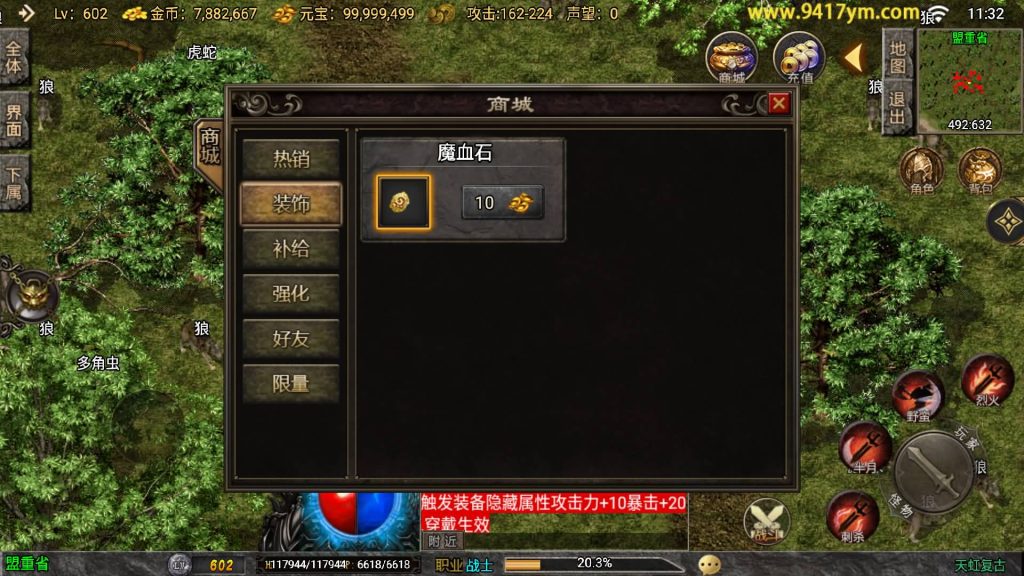 图片[17]源码下载-游戏源码下载-手机游戏源码下载-手机游戏服务端下载-服务端下载-游戏服务端下载-页游服务端下载-页游私服-端游私服-手游私服-游戏私服-网站源码下载-架设工具下载-私服下载【1.78天虹复古】战神引擎[白猪3.1]+视频参考搭建教程源码下载-游戏源码下载-手机游戏源码下载-手机游戏服务端下载-服务端下载-游戏服务端下载-页游服务端下载-页游私服-端游私服-手游私服-游戏私服-网站源码下载-架设工具下载-私服下载久似妖气源码网