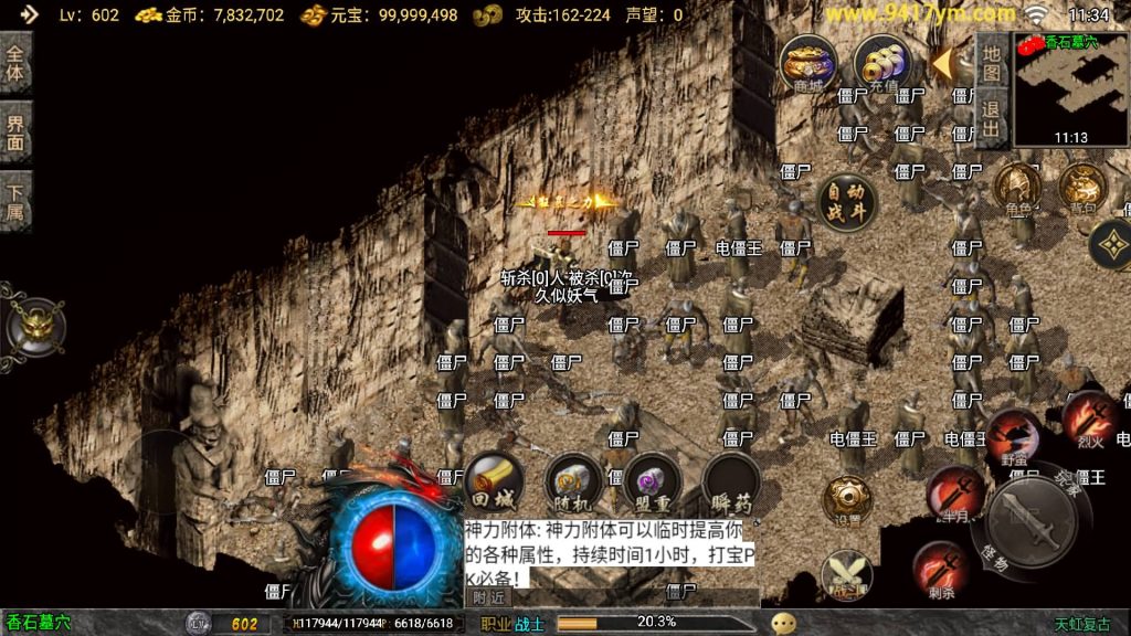 图片[20]源码下载-游戏源码下载-手机游戏源码下载-手机游戏服务端下载-服务端下载-游戏服务端下载-页游服务端下载-页游私服-端游私服-手游私服-游戏私服-网站源码下载-架设工具下载-私服下载【1.78天虹复古】战神引擎[白猪3.1]+视频参考搭建教程源码下载-游戏源码下载-手机游戏源码下载-手机游戏服务端下载-服务端下载-游戏服务端下载-页游服务端下载-页游私服-端游私服-手游私服-游戏私服-网站源码下载-架设工具下载-私服下载久似妖气源码网