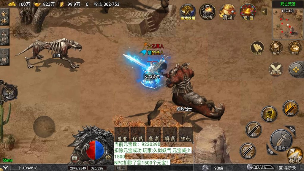 图片[33]源码下载-游戏源码下载-手机游戏源码下载-手机游戏服务端下载-服务端下载-游戏服务端下载-页游服务端下载-页游私服-端游私服-手游私服-游戏私服-网站源码下载-架设工具下载-私服下载【寻梦录单职业第2季四大陆大极品】战神引擎[白猪7.1](付费登录器)+视频参考搭建教程源码下载-游戏源码下载-手机游戏源码下载-手机游戏服务端下载-服务端下载-游戏服务端下载-页游服务端下载-页游私服-端游私服-手游私服-游戏私服-网站源码下载-架设工具下载-私服下载久似妖气源码网