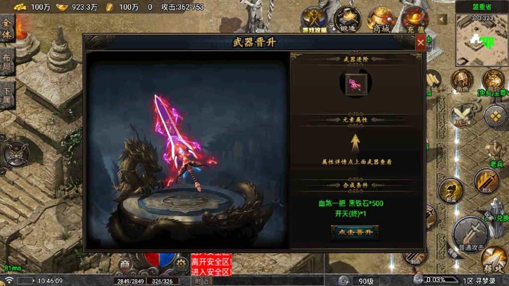 图片[30]源码下载-游戏源码下载-手机游戏源码下载-手机游戏服务端下载-服务端下载-游戏服务端下载-页游服务端下载-页游私服-端游私服-手游私服-游戏私服-网站源码下载-架设工具下载-私服下载【寻梦录单职业第2季四大陆大极品】战神引擎[白猪7.1](付费登录器)+视频参考搭建教程源码下载-游戏源码下载-手机游戏源码下载-手机游戏服务端下载-服务端下载-游戏服务端下载-页游服务端下载-页游私服-端游私服-手游私服-游戏私服-网站源码下载-架设工具下载-私服下载久似妖气源码网