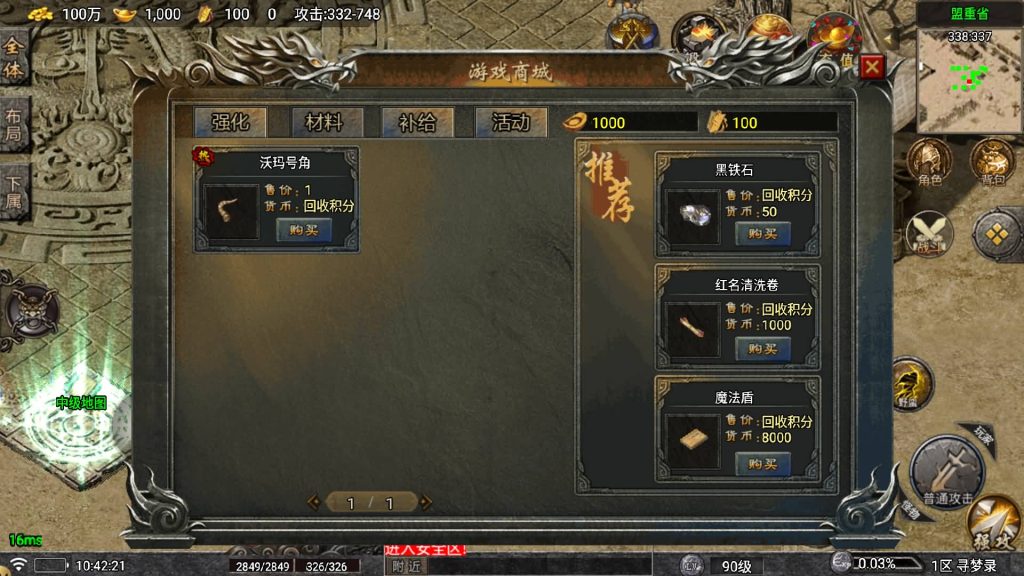 图片[19]源码下载-游戏源码下载-手机游戏源码下载-手机游戏服务端下载-服务端下载-游戏服务端下载-页游服务端下载-页游私服-端游私服-手游私服-游戏私服-网站源码下载-架设工具下载-私服下载【寻梦录单职业第2季四大陆大极品】战神引擎[白猪7.1](付费登录器)+视频参考搭建教程源码下载-游戏源码下载-手机游戏源码下载-手机游戏服务端下载-服务端下载-游戏服务端下载-页游服务端下载-页游私服-端游私服-手游私服-游戏私服-网站源码下载-架设工具下载-私服下载久似妖气源码网