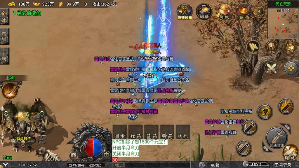 图片[34]源码下载-游戏源码下载-手机游戏源码下载-手机游戏服务端下载-服务端下载-游戏服务端下载-页游服务端下载-页游私服-端游私服-手游私服-游戏私服-网站源码下载-架设工具下载-私服下载【寻梦录单职业第2季四大陆大极品】战神引擎[白猪7.1](付费登录器)+视频参考搭建教程源码下载-游戏源码下载-手机游戏源码下载-手机游戏服务端下载-服务端下载-游戏服务端下载-页游服务端下载-页游私服-端游私服-手游私服-游戏私服-网站源码下载-架设工具下载-私服下载久似妖气源码网