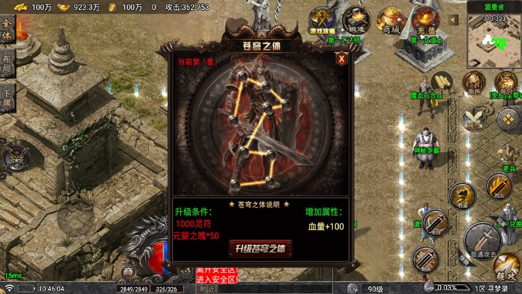 图片[29]源码下载-游戏源码下载-手机游戏源码下载-手机游戏服务端下载-服务端下载-游戏服务端下载-页游服务端下载-页游私服-端游私服-手游私服-游戏私服-网站源码下载-架设工具下载-私服下载【寻梦录单职业第2季四大陆大极品】战神引擎[白猪7.1](付费登录器)+视频参考搭建教程源码下载-游戏源码下载-手机游戏源码下载-手机游戏服务端下载-服务端下载-游戏服务端下载-页游服务端下载-页游私服-端游私服-手游私服-游戏私服-网站源码下载-架设工具下载-私服下载久似妖气源码网