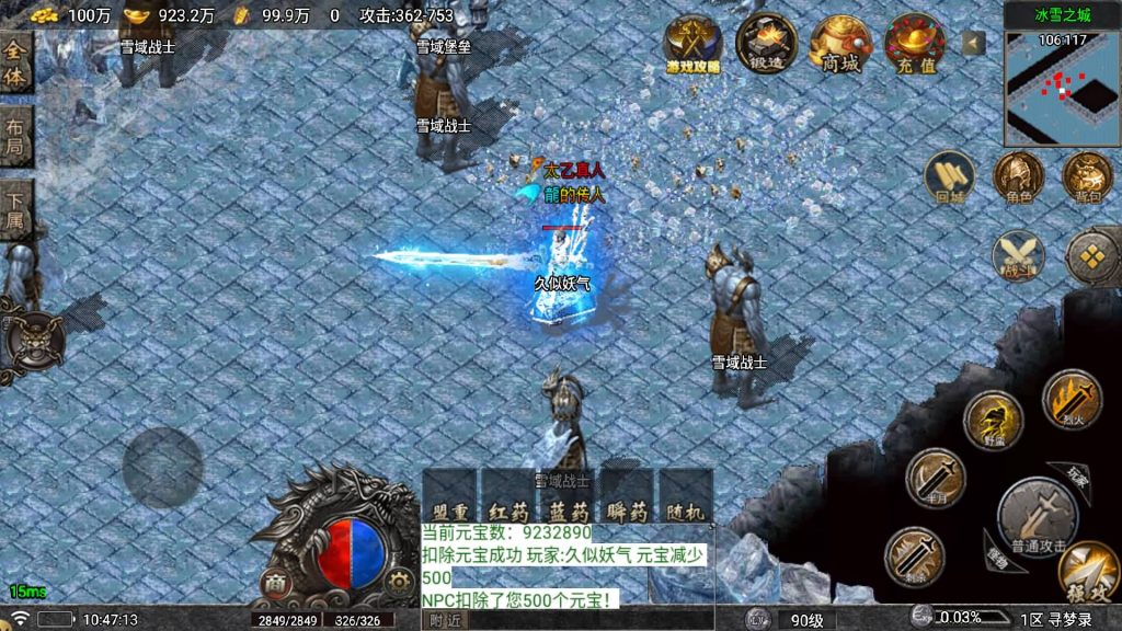 图片[32]源码下载-游戏源码下载-手机游戏源码下载-手机游戏服务端下载-服务端下载-游戏服务端下载-页游服务端下载-页游私服-端游私服-手游私服-游戏私服-网站源码下载-架设工具下载-私服下载【寻梦录单职业第2季四大陆大极品】战神引擎[白猪7.1](付费登录器)+视频参考搭建教程源码下载-游戏源码下载-手机游戏源码下载-手机游戏服务端下载-服务端下载-游戏服务端下载-页游服务端下载-页游私服-端游私服-手游私服-游戏私服-网站源码下载-架设工具下载-私服下载久似妖气源码网