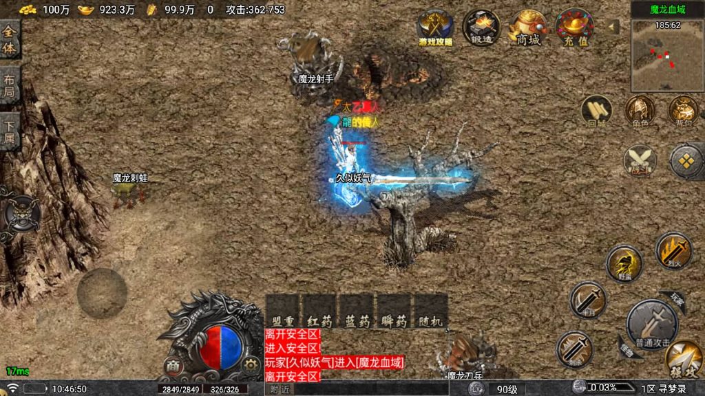 图片[31]源码下载-游戏源码下载-手机游戏源码下载-手机游戏服务端下载-服务端下载-游戏服务端下载-页游服务端下载-页游私服-端游私服-手游私服-游戏私服-网站源码下载-架设工具下载-私服下载【寻梦录单职业第2季四大陆大极品】战神引擎[白猪7.1](付费登录器)+视频参考搭建教程源码下载-游戏源码下载-手机游戏源码下载-手机游戏服务端下载-服务端下载-游戏服务端下载-页游服务端下载-页游私服-端游私服-手游私服-游戏私服-网站源码下载-架设工具下载-私服下载久似妖气源码网