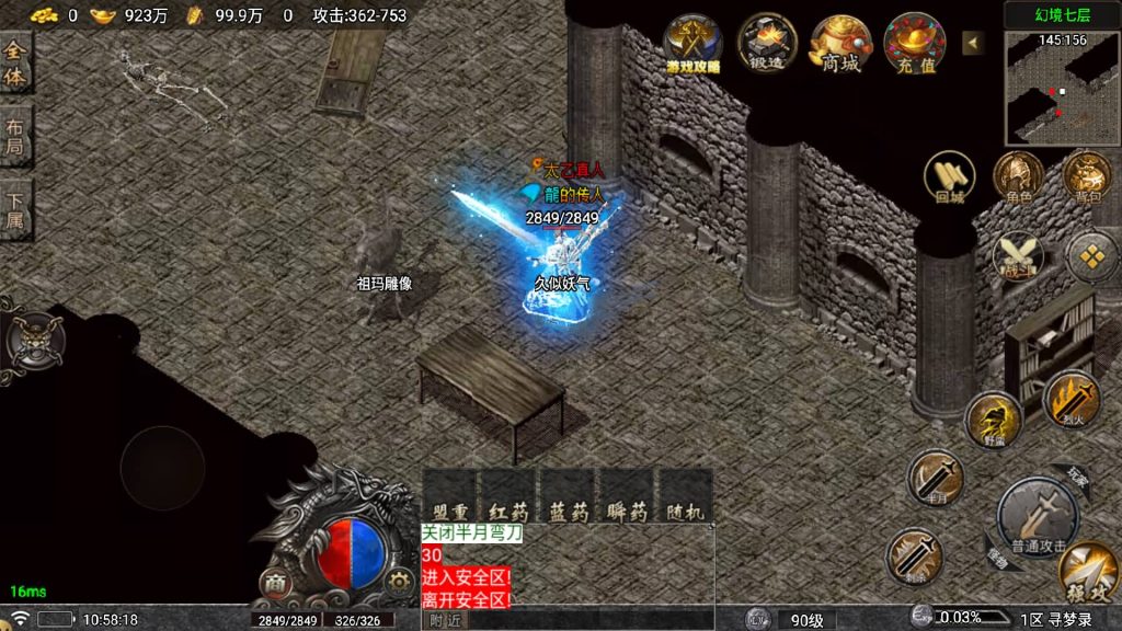 图片[35]源码下载-游戏源码下载-手机游戏源码下载-手机游戏服务端下载-服务端下载-游戏服务端下载-页游服务端下载-页游私服-端游私服-手游私服-游戏私服-网站源码下载-架设工具下载-私服下载【寻梦录单职业第2季四大陆大极品】战神引擎[白猪7.1](付费登录器)+视频参考搭建教程源码下载-游戏源码下载-手机游戏源码下载-手机游戏服务端下载-服务端下载-游戏服务端下载-页游服务端下载-页游私服-端游私服-手游私服-游戏私服-网站源码下载-架设工具下载-私服下载久似妖气源码网