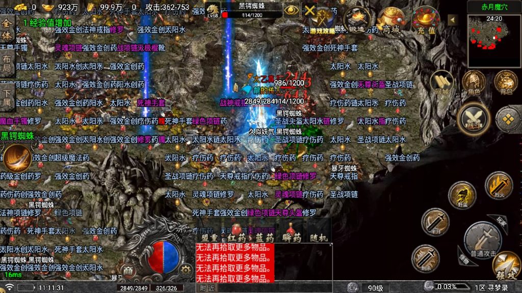 图片[37]源码下载-游戏源码下载-手机游戏源码下载-手机游戏服务端下载-服务端下载-游戏服务端下载-页游服务端下载-页游私服-端游私服-手游私服-游戏私服-网站源码下载-架设工具下载-私服下载【寻梦录单职业第2季四大陆大极品】战神引擎[白猪7.1](付费登录器)+视频参考搭建教程源码下载-游戏源码下载-手机游戏源码下载-手机游戏服务端下载-服务端下载-游戏服务端下载-页游服务端下载-页游私服-端游私服-手游私服-游戏私服-网站源码下载-架设工具下载-私服下载久似妖气源码网