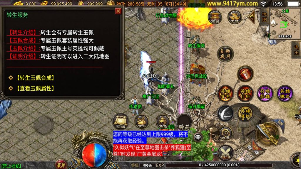 图片[2]源码下载-游戏源码下载-手机游戏源码下载-手机游戏服务端下载-服务端下载-游戏服务端下载-页游服务端下载-页游私服-端游私服-手游私服-游戏私服-网站源码下载-架设工具下载-私服下载【1.80彩龙合击二大陆第三季】战神引擎[白猪3.1]+视频参考搭建教程源码下载-游戏源码下载-手机游戏源码下载-手机游戏服务端下载-服务端下载-游戏服务端下载-页游服务端下载-页游私服-端游私服-手游私服-游戏私服-网站源码下载-架设工具下载-私服下载久似妖气源码网