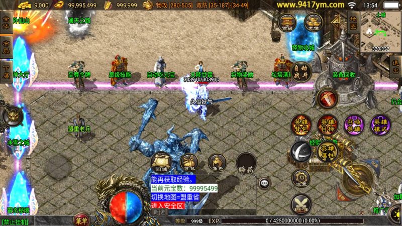 【1.80彩龙合击二大陆第三季】战神引擎[白猪3.1]+视频参考搭建教程源码下载-游戏源码下载-手机游戏源码下载-手机游戏服务端下载-服务端下载-游戏服务端下载-页游服务端下载-页游私服-端游私服-手游私服-游戏私服-网站源码下载-架设工具下载-私服下载久似妖气源码网