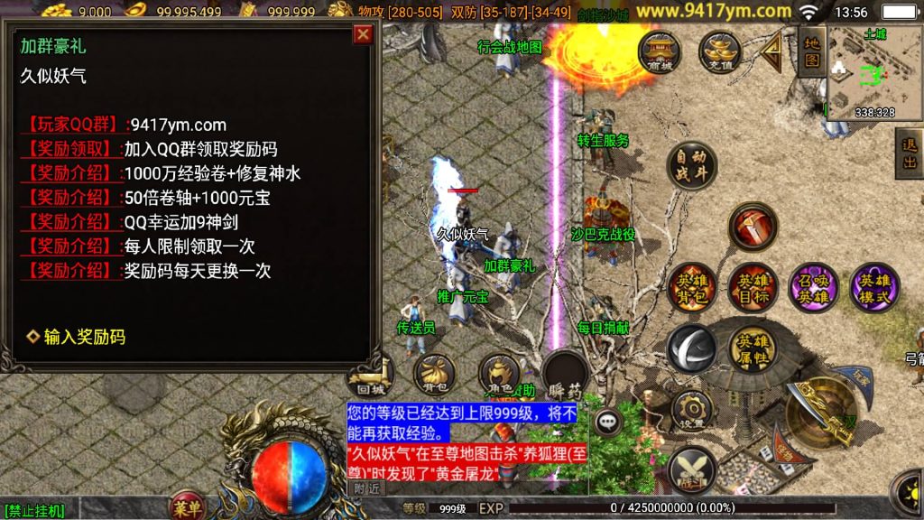 图片[3]源码下载-游戏源码下载-手机游戏源码下载-手机游戏服务端下载-服务端下载-游戏服务端下载-页游服务端下载-页游私服-端游私服-手游私服-游戏私服-网站源码下载-架设工具下载-私服下载【1.80彩龙合击二大陆第三季】战神引擎[白猪3.1]+视频参考搭建教程源码下载-游戏源码下载-手机游戏源码下载-手机游戏服务端下载-服务端下载-游戏服务端下载-页游服务端下载-页游私服-端游私服-手游私服-游戏私服-网站源码下载-架设工具下载-私服下载久似妖气源码网