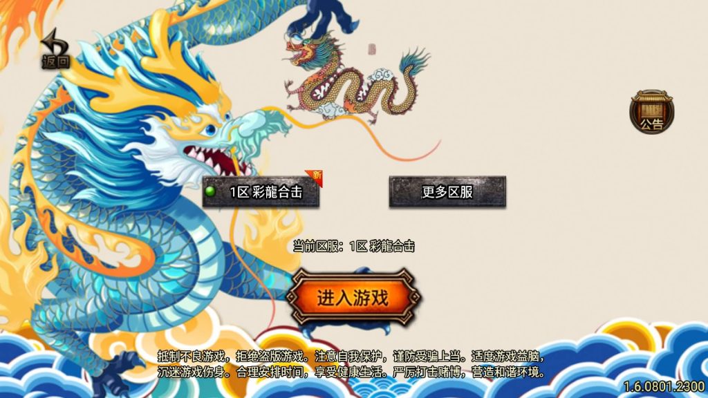 图片[6]源码下载-游戏源码下载-手机游戏源码下载-手机游戏服务端下载-服务端下载-游戏服务端下载-页游服务端下载-页游私服-端游私服-手游私服-游戏私服-网站源码下载-架设工具下载-私服下载【1.80彩龙合击二大陆第三季】战神引擎[白猪3.1]+视频参考搭建教程源码下载-游戏源码下载-手机游戏源码下载-手机游戏服务端下载-服务端下载-游戏服务端下载-页游服务端下载-页游私服-端游私服-手游私服-游戏私服-网站源码下载-架设工具下载-私服下载久似妖气源码网