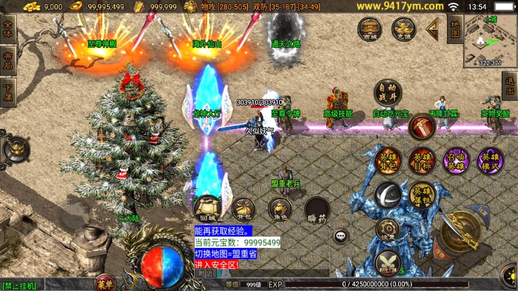 图片[8]源码下载-游戏源码下载-手机游戏源码下载-手机游戏服务端下载-服务端下载-游戏服务端下载-页游服务端下载-页游私服-端游私服-手游私服-游戏私服-网站源码下载-架设工具下载-私服下载【1.80彩龙合击二大陆第三季】战神引擎[白猪3.1]+视频参考搭建教程源码下载-游戏源码下载-手机游戏源码下载-手机游戏服务端下载-服务端下载-游戏服务端下载-页游服务端下载-页游私服-端游私服-手游私服-游戏私服-网站源码下载-架设工具下载-私服下载久似妖气源码网