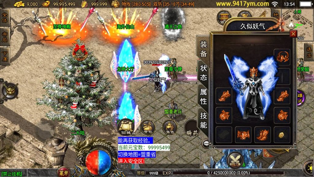 图片[9]源码下载-游戏源码下载-手机游戏源码下载-手机游戏服务端下载-服务端下载-游戏服务端下载-页游服务端下载-页游私服-端游私服-手游私服-游戏私服-网站源码下载-架设工具下载-私服下载【1.80彩龙合击二大陆第三季】战神引擎[白猪3.1]+视频参考搭建教程源码下载-游戏源码下载-手机游戏源码下载-手机游戏服务端下载-服务端下载-游戏服务端下载-页游服务端下载-页游私服-端游私服-手游私服-游戏私服-网站源码下载-架设工具下载-私服下载久似妖气源码网