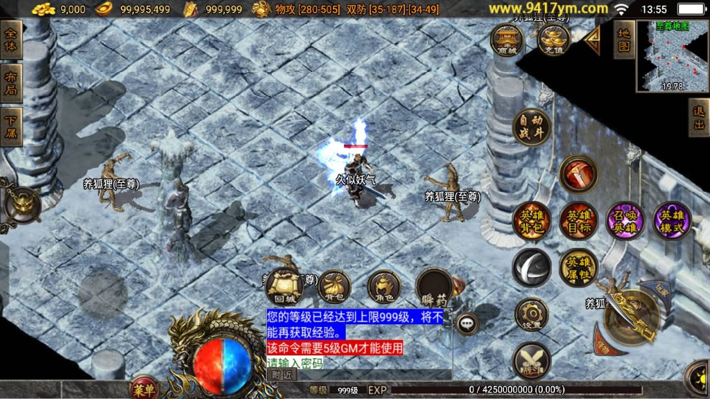 图片[12]源码下载-游戏源码下载-手机游戏源码下载-手机游戏服务端下载-服务端下载-游戏服务端下载-页游服务端下载-页游私服-端游私服-手游私服-游戏私服-网站源码下载-架设工具下载-私服下载【1.80彩龙合击二大陆第三季】战神引擎[白猪3.1]+视频参考搭建教程源码下载-游戏源码下载-手机游戏源码下载-手机游戏服务端下载-服务端下载-游戏服务端下载-页游服务端下载-页游私服-端游私服-手游私服-游戏私服-网站源码下载-架设工具下载-私服下载久似妖气源码网