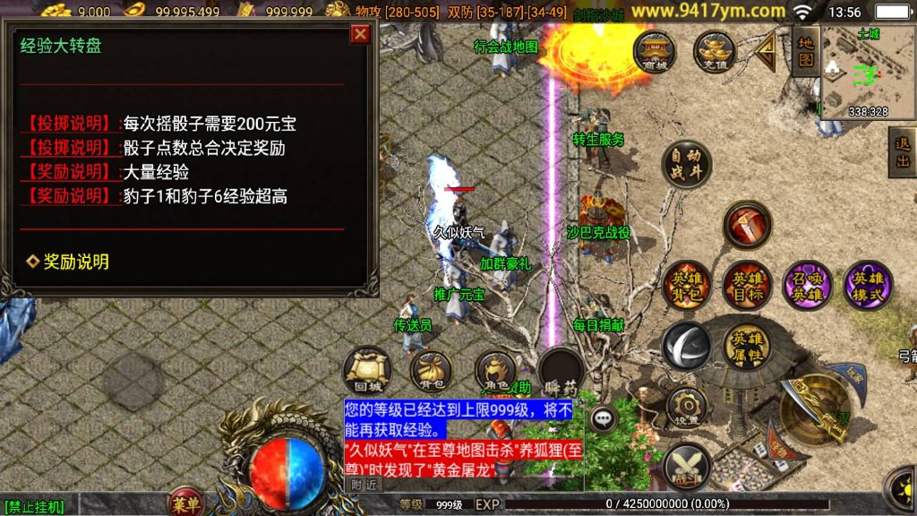 图片[14]源码下载-游戏源码下载-手机游戏源码下载-手机游戏服务端下载-服务端下载-游戏服务端下载-页游服务端下载-页游私服-端游私服-手游私服-游戏私服-网站源码下载-架设工具下载-私服下载【1.80彩龙合击二大陆第三季】战神引擎[白猪3.1]+视频参考搭建教程源码下载-游戏源码下载-手机游戏源码下载-手机游戏服务端下载-服务端下载-游戏服务端下载-页游服务端下载-页游私服-端游私服-手游私服-游戏私服-网站源码下载-架设工具下载-私服下载久似妖气源码网