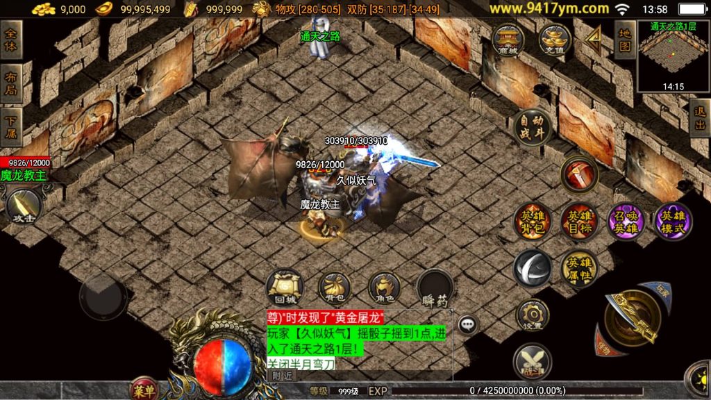 图片[21]源码下载-游戏源码下载-手机游戏源码下载-手机游戏服务端下载-服务端下载-游戏服务端下载-页游服务端下载-页游私服-端游私服-手游私服-游戏私服-网站源码下载-架设工具下载-私服下载【1.80彩龙合击二大陆第三季】战神引擎[白猪3.1]+视频参考搭建教程源码下载-游戏源码下载-手机游戏源码下载-手机游戏服务端下载-服务端下载-游戏服务端下载-页游服务端下载-页游私服-端游私服-手游私服-游戏私服-网站源码下载-架设工具下载-私服下载久似妖气源码网