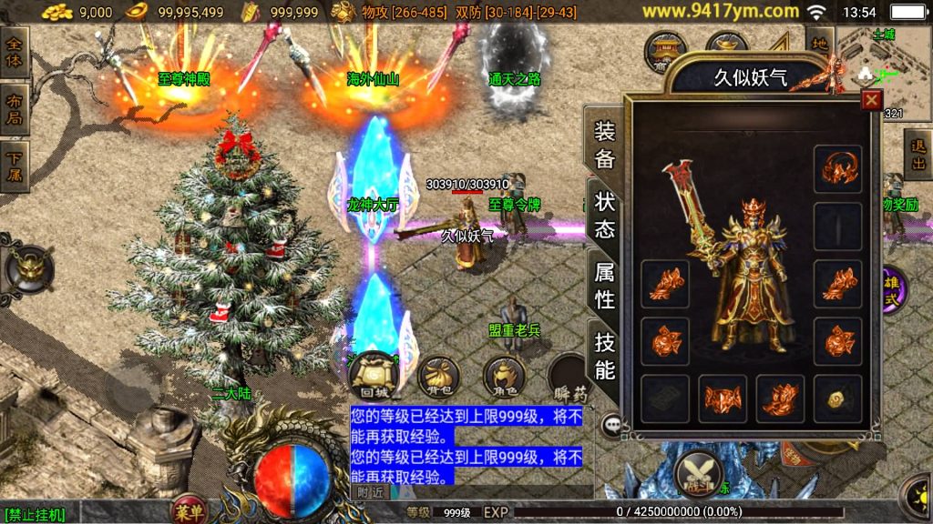 图片[10]源码下载-游戏源码下载-手机游戏源码下载-手机游戏服务端下载-服务端下载-游戏服务端下载-页游服务端下载-页游私服-端游私服-手游私服-游戏私服-网站源码下载-架设工具下载-私服下载【1.80彩龙合击二大陆第三季】战神引擎[白猪3.1]+视频参考搭建教程源码下载-游戏源码下载-手机游戏源码下载-手机游戏服务端下载-服务端下载-游戏服务端下载-页游服务端下载-页游私服-端游私服-手游私服-游戏私服-网站源码下载-架设工具下载-私服下载久似妖气源码网