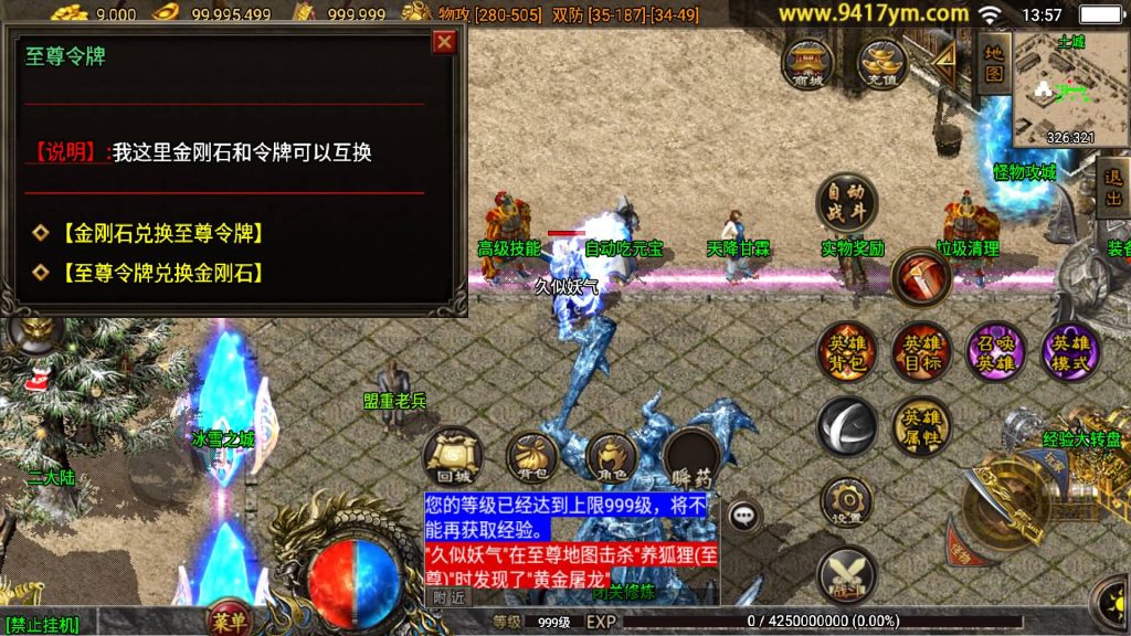 图片[20]源码下载-游戏源码下载-手机游戏源码下载-手机游戏服务端下载-服务端下载-游戏服务端下载-页游服务端下载-页游私服-端游私服-手游私服-游戏私服-网站源码下载-架设工具下载-私服下载【1.80彩龙合击二大陆第三季】战神引擎[白猪3.1]+视频参考搭建教程源码下载-游戏源码下载-手机游戏源码下载-手机游戏服务端下载-服务端下载-游戏服务端下载-页游服务端下载-页游私服-端游私服-手游私服-游戏私服-网站源码下载-架设工具下载-私服下载久似妖气源码网