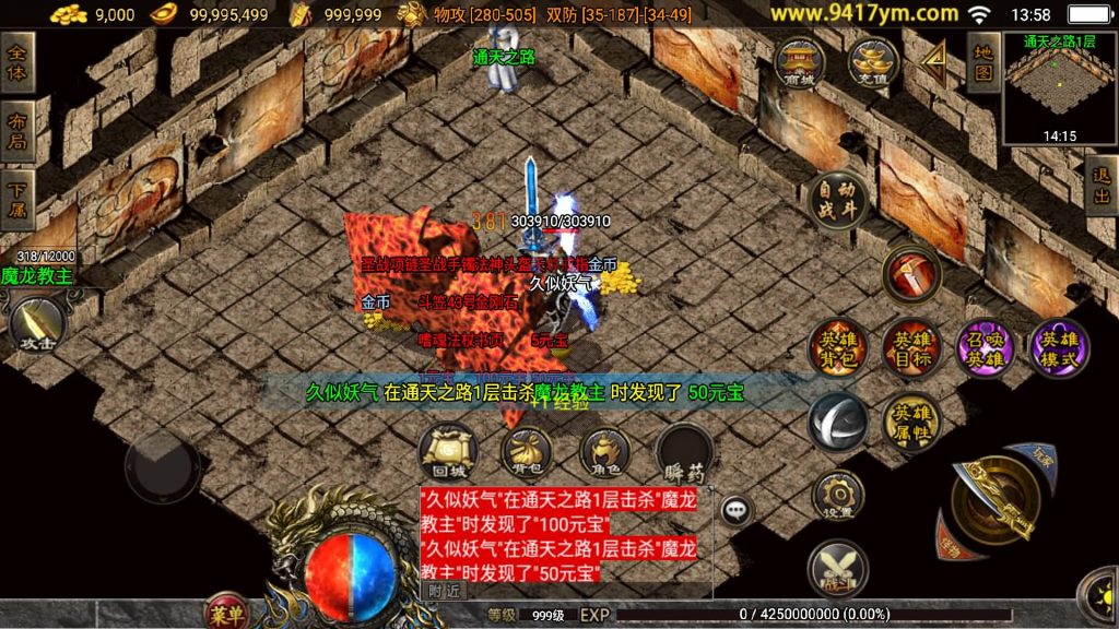 图片[22]源码下载-游戏源码下载-手机游戏源码下载-手机游戏服务端下载-服务端下载-游戏服务端下载-页游服务端下载-页游私服-端游私服-手游私服-游戏私服-网站源码下载-架设工具下载-私服下载【1.80彩龙合击二大陆第三季】战神引擎[白猪3.1]+视频参考搭建教程源码下载-游戏源码下载-手机游戏源码下载-手机游戏服务端下载-服务端下载-游戏服务端下载-页游服务端下载-页游私服-端游私服-手游私服-游戏私服-网站源码下载-架设工具下载-私服下载久似妖气源码网