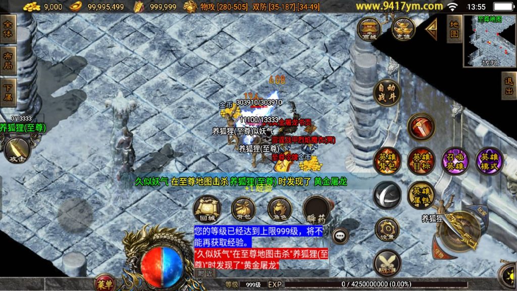 图片[13]源码下载-游戏源码下载-手机游戏源码下载-手机游戏服务端下载-服务端下载-游戏服务端下载-页游服务端下载-页游私服-端游私服-手游私服-游戏私服-网站源码下载-架设工具下载-私服下载【1.80彩龙合击二大陆第三季】战神引擎[白猪3.1]+视频参考搭建教程源码下载-游戏源码下载-手机游戏源码下载-手机游戏服务端下载-服务端下载-游戏服务端下载-页游服务端下载-页游私服-端游私服-手游私服-游戏私服-网站源码下载-架设工具下载-私服下载久似妖气源码网