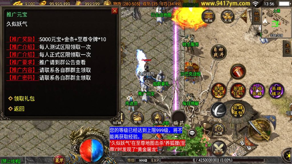 图片[16]源码下载-游戏源码下载-手机游戏源码下载-手机游戏服务端下载-服务端下载-游戏服务端下载-页游服务端下载-页游私服-端游私服-手游私服-游戏私服-网站源码下载-架设工具下载-私服下载【1.80彩龙合击二大陆第三季】战神引擎[白猪3.1]+视频参考搭建教程源码下载-游戏源码下载-手机游戏源码下载-手机游戏服务端下载-服务端下载-游戏服务端下载-页游服务端下载-页游私服-端游私服-手游私服-游戏私服-网站源码下载-架设工具下载-私服下载久似妖气源码网