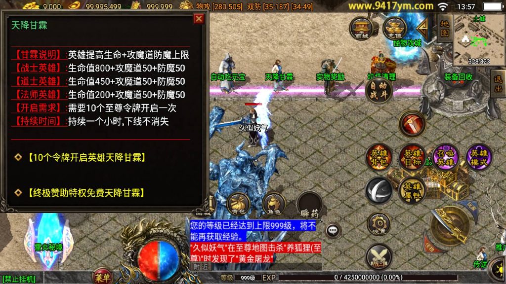 图片[19]源码下载-游戏源码下载-手机游戏源码下载-手机游戏服务端下载-服务端下载-游戏服务端下载-页游服务端下载-页游私服-端游私服-手游私服-游戏私服-网站源码下载-架设工具下载-私服下载【1.80彩龙合击二大陆第三季】战神引擎[白猪3.1]+视频参考搭建教程源码下载-游戏源码下载-手机游戏源码下载-手机游戏服务端下载-服务端下载-游戏服务端下载-页游服务端下载-页游私服-端游私服-手游私服-游戏私服-网站源码下载-架设工具下载-私服下载久似妖气源码网