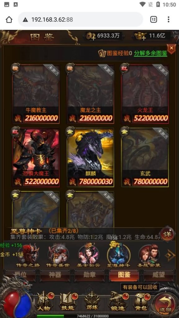 图片[8]源码下载-游戏源码下载-手机游戏源码下载-手机游戏服务端下载-服务端下载-游戏服务端下载-页游服务端下载-页游私服-端游私服-手游私服-游戏私服-网站源码下载-架设工具下载-私服下载【神魔雷霆霸主2.0定制修复版】H5[多端浏览器登录]全自动搭建服务端+视频参考搭建教程源码下载-游戏源码下载-手机游戏源码下载-手机游戏服务端下载-服务端下载-游戏服务端下载-页游服务端下载-页游私服-端游私服-手游私服-游戏私服-网站源码下载-架设工具下载-私服下载久似妖气源码网