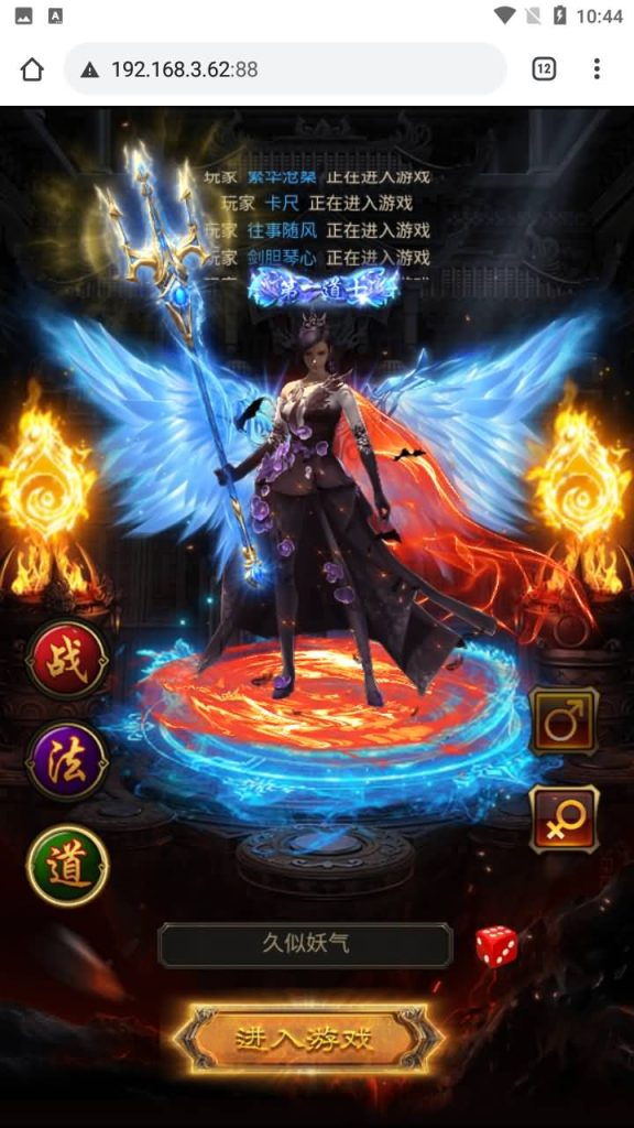 图片[5]源码下载-游戏源码下载-手机游戏源码下载-手机游戏服务端下载-服务端下载-游戏服务端下载-页游服务端下载-页游私服-端游私服-手游私服-游戏私服-网站源码下载-架设工具下载-私服下载【神魔雷霆霸主2.0定制修复版】H5[多端浏览器登录]全自动搭建服务端+视频参考搭建教程源码下载-游戏源码下载-手机游戏源码下载-手机游戏服务端下载-服务端下载-游戏服务端下载-页游服务端下载-页游私服-端游私服-手游私服-游戏私服-网站源码下载-架设工具下载-私服下载久似妖气源码网