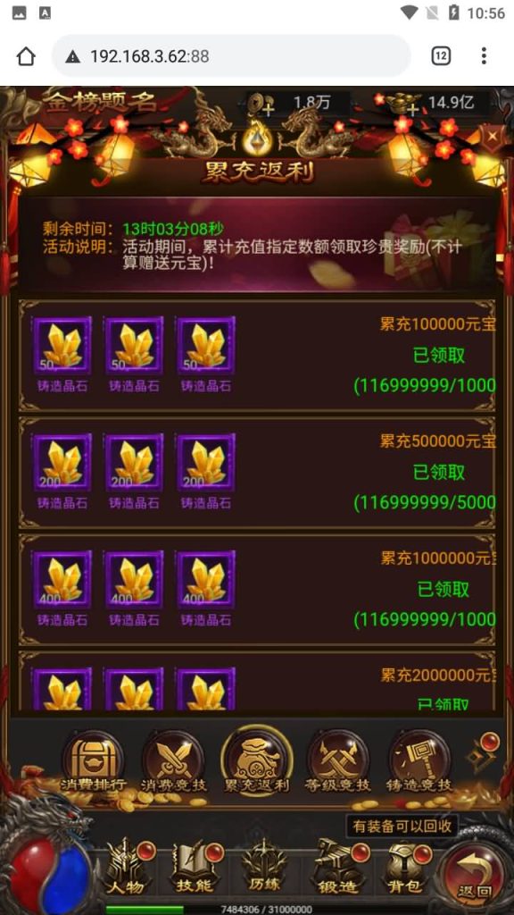 图片[11]源码下载-游戏源码下载-手机游戏源码下载-手机游戏服务端下载-服务端下载-游戏服务端下载-页游服务端下载-页游私服-端游私服-手游私服-游戏私服-网站源码下载-架设工具下载-私服下载【神魔雷霆霸主2.0定制修复版】H5[多端浏览器登录]全自动搭建服务端+视频参考搭建教程源码下载-游戏源码下载-手机游戏源码下载-手机游戏服务端下载-服务端下载-游戏服务端下载-页游服务端下载-页游私服-端游私服-手游私服-游戏私服-网站源码下载-架设工具下载-私服下载久似妖气源码网