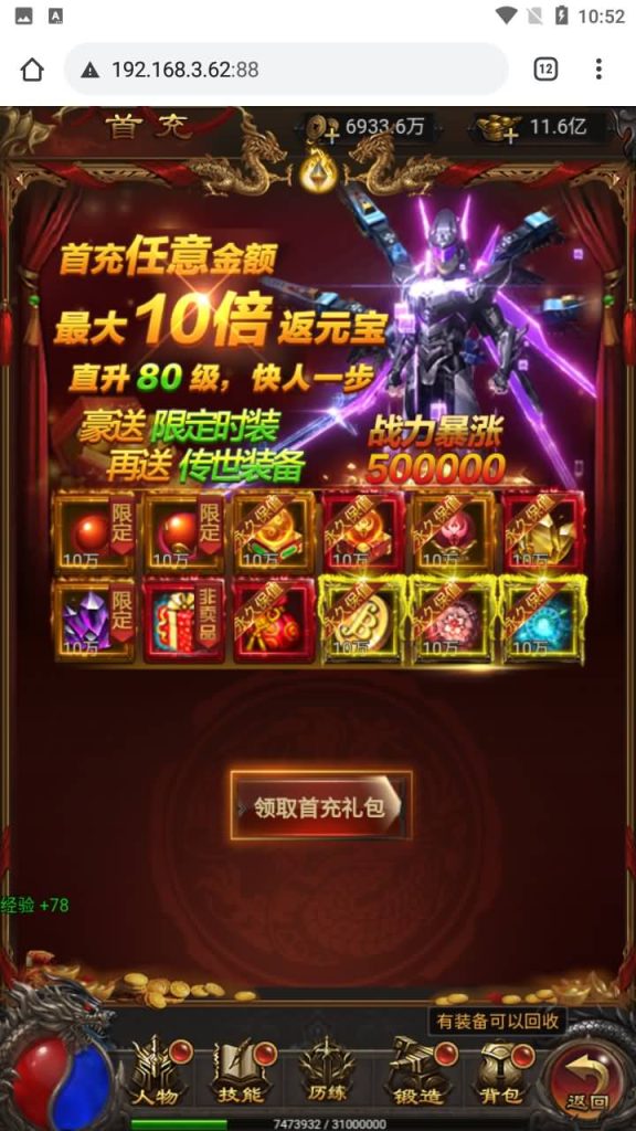 图片[9]源码下载-游戏源码下载-手机游戏源码下载-手机游戏服务端下载-服务端下载-游戏服务端下载-页游服务端下载-页游私服-端游私服-手游私服-游戏私服-网站源码下载-架设工具下载-私服下载【神魔雷霆霸主2.0定制修复版】H5[多端浏览器登录]全自动搭建服务端+视频参考搭建教程源码下载-游戏源码下载-手机游戏源码下载-手机游戏服务端下载-服务端下载-游戏服务端下载-页游服务端下载-页游私服-端游私服-手游私服-游戏私服-网站源码下载-架设工具下载-私服下载久似妖气源码网