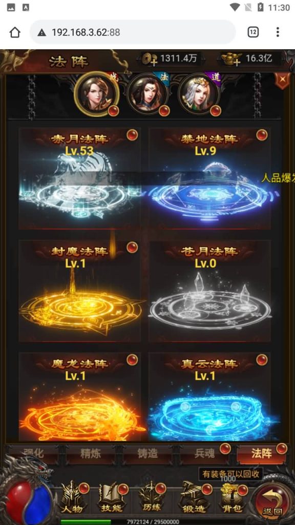 图片[15]源码下载-游戏源码下载-手机游戏源码下载-手机游戏服务端下载-服务端下载-游戏服务端下载-页游服务端下载-页游私服-端游私服-手游私服-游戏私服-网站源码下载-架设工具下载-私服下载【神魔雷霆霸主2.0定制修复版】H5[多端浏览器登录]全自动搭建服务端+视频参考搭建教程源码下载-游戏源码下载-手机游戏源码下载-手机游戏服务端下载-服务端下载-游戏服务端下载-页游服务端下载-页游私服-端游私服-手游私服-游戏私服-网站源码下载-架设工具下载-私服下载久似妖气源码网