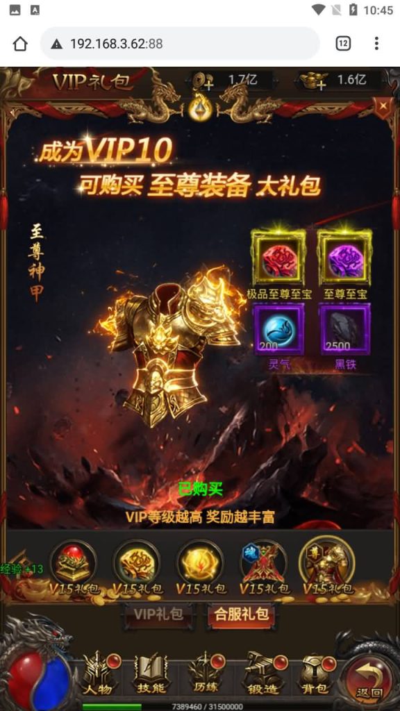 图片[7]源码下载-游戏源码下载-手机游戏源码下载-手机游戏服务端下载-服务端下载-游戏服务端下载-页游服务端下载-页游私服-端游私服-手游私服-游戏私服-网站源码下载-架设工具下载-私服下载【神魔雷霆霸主2.0定制修复版】H5[多端浏览器登录]全自动搭建服务端+视频参考搭建教程源码下载-游戏源码下载-手机游戏源码下载-手机游戏服务端下载-服务端下载-游戏服务端下载-页游服务端下载-页游私服-端游私服-手游私服-游戏私服-网站源码下载-架设工具下载-私服下载久似妖气源码网