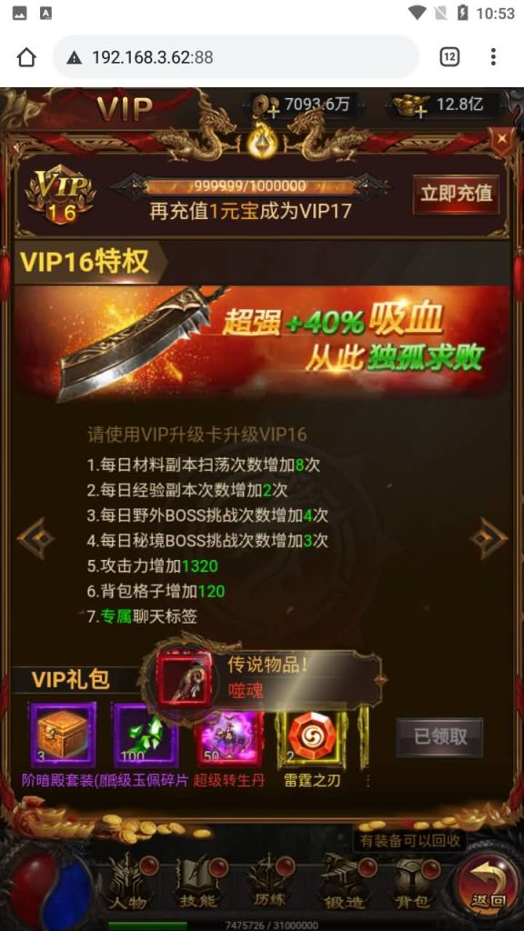 图片[10]源码下载-游戏源码下载-手机游戏源码下载-手机游戏服务端下载-服务端下载-游戏服务端下载-页游服务端下载-页游私服-端游私服-手游私服-游戏私服-网站源码下载-架设工具下载-私服下载【神魔雷霆霸主2.0定制修复版】H5[多端浏览器登录]全自动搭建服务端+视频参考搭建教程源码下载-游戏源码下载-手机游戏源码下载-手机游戏服务端下载-服务端下载-游戏服务端下载-页游服务端下载-页游私服-端游私服-手游私服-游戏私服-网站源码下载-架设工具下载-私服下载久似妖气源码网