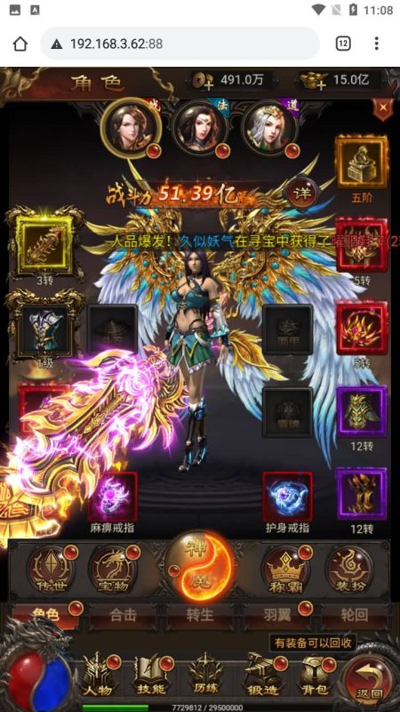 【神魔雷霆霸主2.0定制修复版】H5[多端浏览器登录]全自动搭建服务端+视频参考搭建教程源码下载-游戏源码下载-手机游戏源码下载-手机游戏服务端下载-服务端下载-游戏服务端下载-页游服务端下载-页游私服-端游私服-手游私服-游戏私服-网站源码下载-架设工具下载-私服下载久似妖气源码网