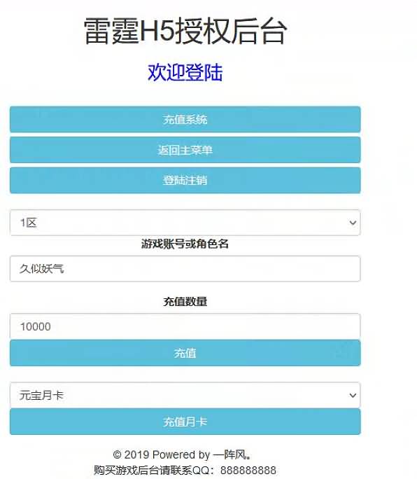 图片[18]源码下载-游戏源码下载-手机游戏源码下载-手机游戏服务端下载-服务端下载-游戏服务端下载-页游服务端下载-页游私服-端游私服-手游私服-游戏私服-网站源码下载-架设工具下载-私服下载【神魔雷霆霸主2.0定制修复版】H5[多端浏览器登录]全自动搭建服务端+视频参考搭建教程源码下载-游戏源码下载-手机游戏源码下载-手机游戏服务端下载-服务端下载-游戏服务端下载-页游服务端下载-页游私服-端游私服-手游私服-游戏私服-网站源码下载-架设工具下载-私服下载久似妖气源码网