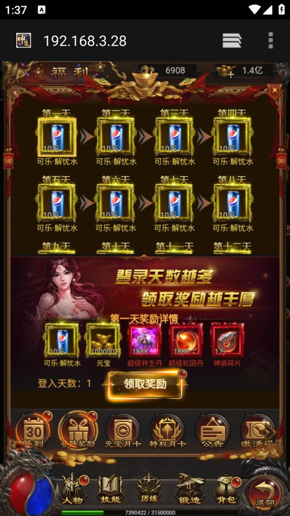 图片[2]源码下载-游戏源码下载-手机游戏源码下载-手机游戏服务端下载-服务端下载-游戏服务端下载-页游服务端下载-页游私服-端游私服-手游私服-游戏私服-网站源码下载-架设工具下载-私服下载【鸿蒙可乐雷霆霸主】H5[多端浏览器登录]全自动搭建服务端+视频参考搭建教程源码下载-游戏源码下载-手机游戏源码下载-手机游戏服务端下载-服务端下载-游戏服务端下载-页游服务端下载-页游私服-端游私服-手游私服-游戏私服-网站源码下载-架设工具下载-私服下载久似妖气源码网