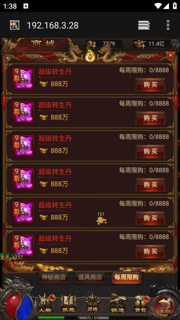 图片[3]源码下载-游戏源码下载-手机游戏源码下载-手机游戏服务端下载-服务端下载-游戏服务端下载-页游服务端下载-页游私服-端游私服-手游私服-游戏私服-网站源码下载-架设工具下载-私服下载【鸿蒙可乐雷霆霸主】H5[多端浏览器登录]全自动搭建服务端+视频参考搭建教程源码下载-游戏源码下载-手机游戏源码下载-手机游戏服务端下载-服务端下载-游戏服务端下载-页游服务端下载-页游私服-端游私服-手游私服-游戏私服-网站源码下载-架设工具下载-私服下载久似妖气源码网