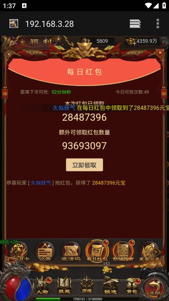 图片[9]源码下载-游戏源码下载-手机游戏源码下载-手机游戏服务端下载-服务端下载-游戏服务端下载-页游服务端下载-页游私服-端游私服-手游私服-游戏私服-网站源码下载-架设工具下载-私服下载【鸿蒙可乐雷霆霸主】H5[多端浏览器登录]全自动搭建服务端+视频参考搭建教程源码下载-游戏源码下载-手机游戏源码下载-手机游戏服务端下载-服务端下载-游戏服务端下载-页游服务端下载-页游私服-端游私服-手游私服-游戏私服-网站源码下载-架设工具下载-私服下载久似妖气源码网