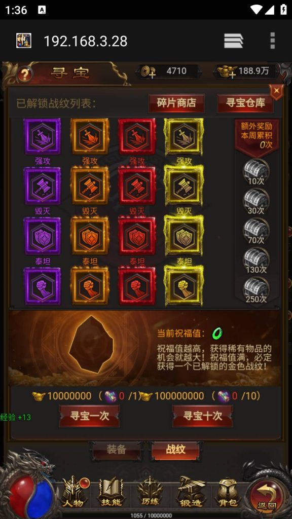 图片[8]源码下载-游戏源码下载-手机游戏源码下载-手机游戏服务端下载-服务端下载-游戏服务端下载-页游服务端下载-页游私服-端游私服-手游私服-游戏私服-网站源码下载-架设工具下载-私服下载【鸿蒙可乐雷霆霸主】H5[多端浏览器登录]全自动搭建服务端+视频参考搭建教程源码下载-游戏源码下载-手机游戏源码下载-手机游戏服务端下载-服务端下载-游戏服务端下载-页游服务端下载-页游私服-端游私服-手游私服-游戏私服-网站源码下载-架设工具下载-私服下载久似妖气源码网