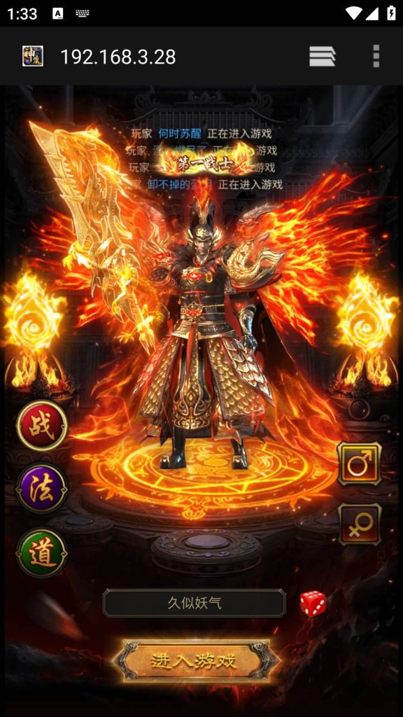 图片[1]源码下载-游戏源码下载-手机游戏源码下载-手机游戏服务端下载-服务端下载-游戏服务端下载-页游服务端下载-页游私服-端游私服-手游私服-游戏私服-网站源码下载-架设工具下载-私服下载【鸿蒙可乐雷霆霸主】H5[多端浏览器登录]全自动搭建服务端+视频参考搭建教程源码下载-游戏源码下载-手机游戏源码下载-手机游戏服务端下载-服务端下载-游戏服务端下载-页游服务端下载-页游私服-端游私服-手游私服-游戏私服-网站源码下载-架设工具下载-私服下载久似妖气源码网