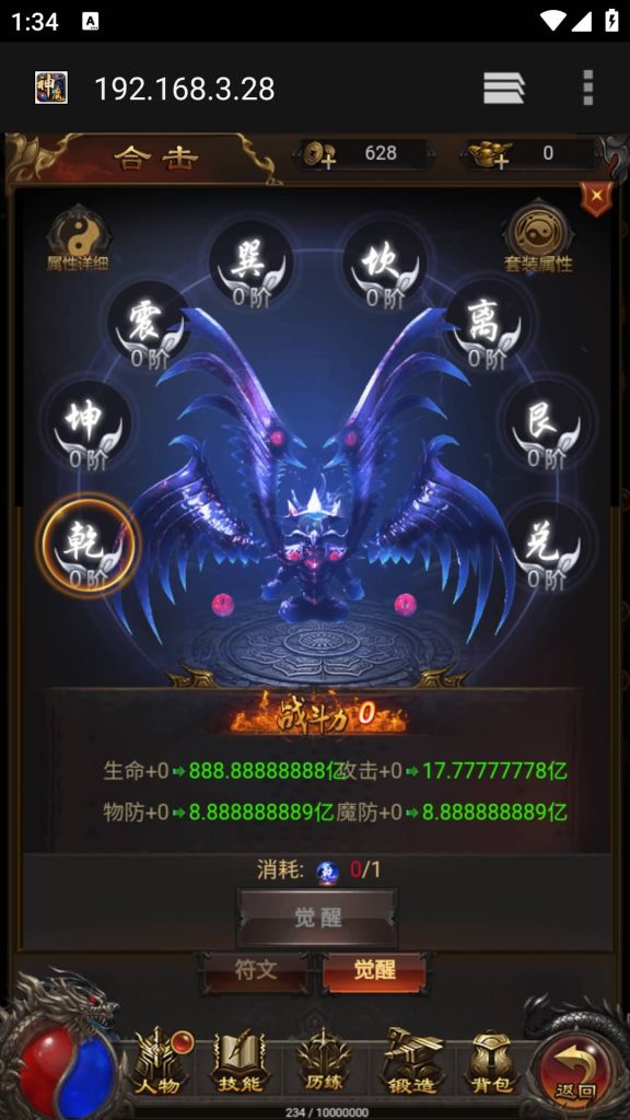 图片[6]源码下载-游戏源码下载-手机游戏源码下载-手机游戏服务端下载-服务端下载-游戏服务端下载-页游服务端下载-页游私服-端游私服-手游私服-游戏私服-网站源码下载-架设工具下载-私服下载【鸿蒙可乐雷霆霸主】H5[多端浏览器登录]全自动搭建服务端+视频参考搭建教程源码下载-游戏源码下载-手机游戏源码下载-手机游戏服务端下载-服务端下载-游戏服务端下载-页游服务端下载-页游私服-端游私服-手游私服-游戏私服-网站源码下载-架设工具下载-私服下载久似妖气源码网