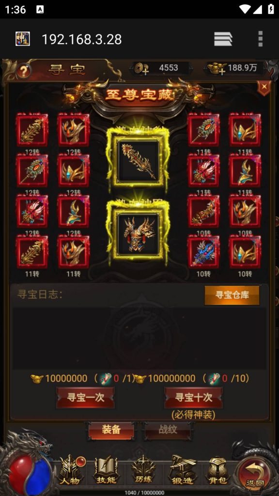 图片[7]源码下载-游戏源码下载-手机游戏源码下载-手机游戏服务端下载-服务端下载-游戏服务端下载-页游服务端下载-页游私服-端游私服-手游私服-游戏私服-网站源码下载-架设工具下载-私服下载【鸿蒙可乐雷霆霸主】H5[多端浏览器登录]全自动搭建服务端+视频参考搭建教程源码下载-游戏源码下载-手机游戏源码下载-手机游戏服务端下载-服务端下载-游戏服务端下载-页游服务端下载-页游私服-端游私服-手游私服-游戏私服-网站源码下载-架设工具下载-私服下载久似妖气源码网