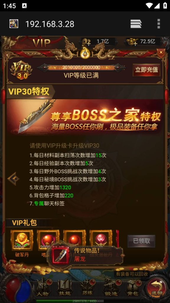 图片[18]源码下载-游戏源码下载-手机游戏源码下载-手机游戏服务端下载-服务端下载-游戏服务端下载-页游服务端下载-页游私服-端游私服-手游私服-游戏私服-网站源码下载-架设工具下载-私服下载【鸿蒙可乐雷霆霸主】H5[多端浏览器登录]全自动搭建服务端+视频参考搭建教程源码下载-游戏源码下载-手机游戏源码下载-手机游戏服务端下载-服务端下载-游戏服务端下载-页游服务端下载-页游私服-端游私服-手游私服-游戏私服-网站源码下载-架设工具下载-私服下载久似妖气源码网