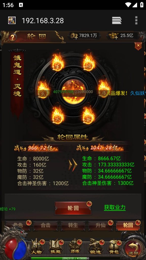 图片[22]源码下载-游戏源码下载-手机游戏源码下载-手机游戏服务端下载-服务端下载-游戏服务端下载-页游服务端下载-页游私服-端游私服-手游私服-游戏私服-网站源码下载-架设工具下载-私服下载【鸿蒙可乐雷霆霸主】H5[多端浏览器登录]全自动搭建服务端+视频参考搭建教程源码下载-游戏源码下载-手机游戏源码下载-手机游戏服务端下载-服务端下载-游戏服务端下载-页游服务端下载-页游私服-端游私服-手游私服-游戏私服-网站源码下载-架设工具下载-私服下载久似妖气源码网