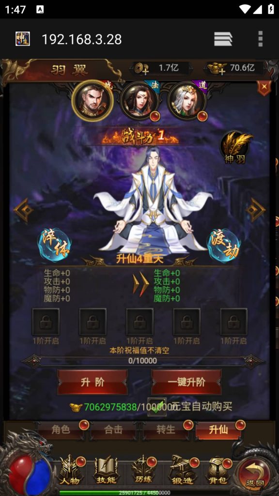 图片[19]源码下载-游戏源码下载-手机游戏源码下载-手机游戏服务端下载-服务端下载-游戏服务端下载-页游服务端下载-页游私服-端游私服-手游私服-游戏私服-网站源码下载-架设工具下载-私服下载【鸿蒙可乐雷霆霸主】H5[多端浏览器登录]全自动搭建服务端+视频参考搭建教程源码下载-游戏源码下载-手机游戏源码下载-手机游戏服务端下载-服务端下载-游戏服务端下载-页游服务端下载-页游私服-端游私服-手游私服-游戏私服-网站源码下载-架设工具下载-私服下载久似妖气源码网