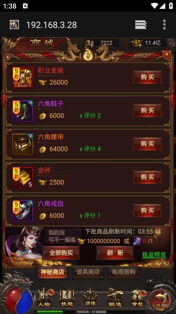 图片[11]源码下载-游戏源码下载-手机游戏源码下载-手机游戏服务端下载-服务端下载-游戏服务端下载-页游服务端下载-页游私服-端游私服-手游私服-游戏私服-网站源码下载-架设工具下载-私服下载【鸿蒙可乐雷霆霸主】H5[多端浏览器登录]全自动搭建服务端+视频参考搭建教程源码下载-游戏源码下载-手机游戏源码下载-手机游戏服务端下载-服务端下载-游戏服务端下载-页游服务端下载-页游私服-端游私服-手游私服-游戏私服-网站源码下载-架设工具下载-私服下载久似妖气源码网