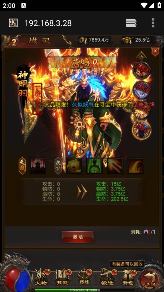 图片[24]源码下载-游戏源码下载-手机游戏源码下载-手机游戏服务端下载-服务端下载-游戏服务端下载-页游服务端下载-页游私服-端游私服-手游私服-游戏私服-网站源码下载-架设工具下载-私服下载【鸿蒙可乐雷霆霸主】H5[多端浏览器登录]全自动搭建服务端+视频参考搭建教程源码下载-游戏源码下载-手机游戏源码下载-手机游戏服务端下载-服务端下载-游戏服务端下载-页游服务端下载-页游私服-端游私服-手游私服-游戏私服-网站源码下载-架设工具下载-私服下载久似妖气源码网