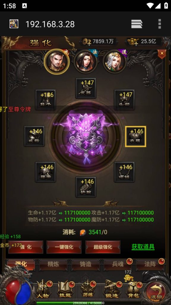 图片[5]源码下载-游戏源码下载-手机游戏源码下载-手机游戏服务端下载-服务端下载-游戏服务端下载-页游服务端下载-页游私服-端游私服-手游私服-游戏私服-网站源码下载-架设工具下载-私服下载【鸿蒙可乐雷霆霸主】H5[多端浏览器登录]全自动搭建服务端+视频参考搭建教程源码下载-游戏源码下载-手机游戏源码下载-手机游戏服务端下载-服务端下载-游戏服务端下载-页游服务端下载-页游私服-端游私服-手游私服-游戏私服-网站源码下载-架设工具下载-私服下载久似妖气源码网