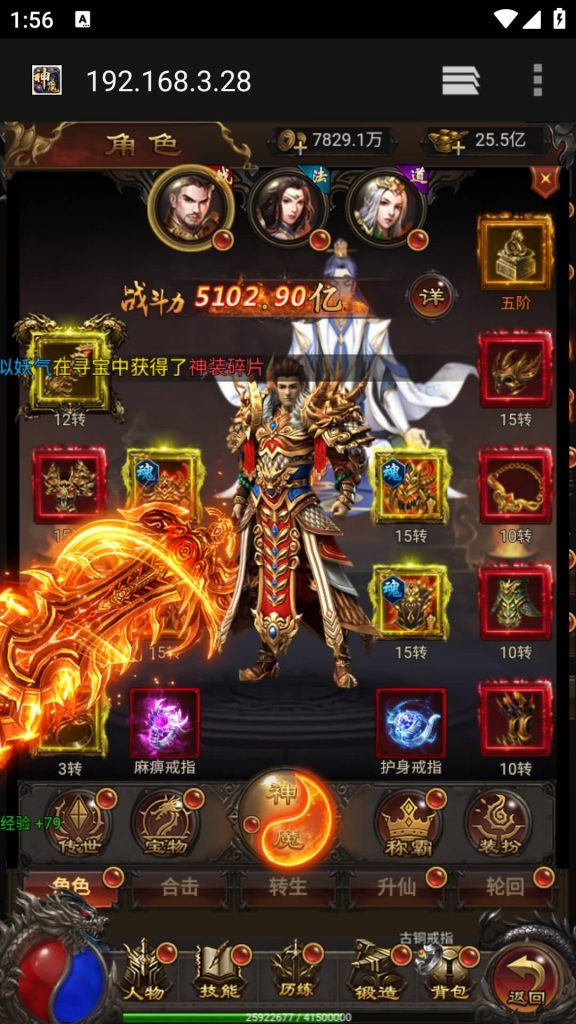 图片[21]源码下载-游戏源码下载-手机游戏源码下载-手机游戏服务端下载-服务端下载-游戏服务端下载-页游服务端下载-页游私服-端游私服-手游私服-游戏私服-网站源码下载-架设工具下载-私服下载【鸿蒙可乐雷霆霸主】H5[多端浏览器登录]全自动搭建服务端+视频参考搭建教程源码下载-游戏源码下载-手机游戏源码下载-手机游戏服务端下载-服务端下载-游戏服务端下载-页游服务端下载-页游私服-端游私服-手游私服-游戏私服-网站源码下载-架设工具下载-私服下载久似妖气源码网