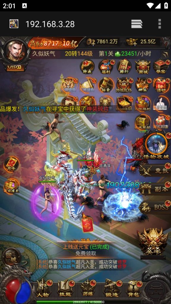 图片[25]源码下载-游戏源码下载-手机游戏源码下载-手机游戏服务端下载-服务端下载-游戏服务端下载-页游服务端下载-页游私服-端游私服-手游私服-游戏私服-网站源码下载-架设工具下载-私服下载【鸿蒙可乐雷霆霸主】H5[多端浏览器登录]全自动搭建服务端+视频参考搭建教程源码下载-游戏源码下载-手机游戏源码下载-手机游戏服务端下载-服务端下载-游戏服务端下载-页游服务端下载-页游私服-端游私服-手游私服-游戏私服-网站源码下载-架设工具下载-私服下载久似妖气源码网